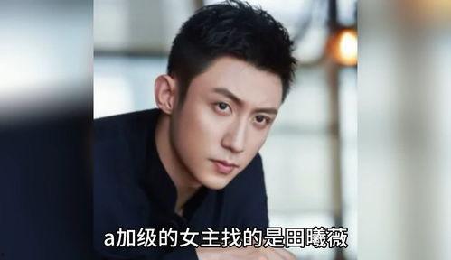 娱乐圈八卦爆料的博主,明星背后的惊人真相！