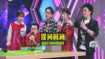 爆料娱乐圈的直播,揭秘明星幕后生活与互动真相